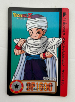 BANDAI Dragon Ball Z Carddass Card Collection #80 Japan 1994 - Image 1