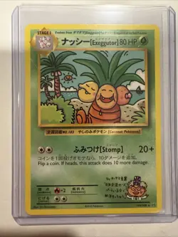 Exeggutor 109/108 XY Evolutions 20th Anniversary Secret Rare Pokemon TCG NM - Image 1