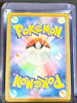 Fraxure Art Rare Pokemon Japanese 074 SV6A Near Mint Card - Image 2