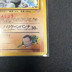 Pokemon TCG Giovanni's Machamp Holo Unlimited Rare Japanese 068 NM - Image 3