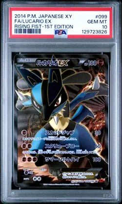 2014 POKEMON JAPANESE XY RISING FIST 1ST EDITION #099 FULL ART/LUCARIO EX PSA 10 - Image 1