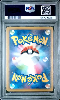 2014 POKEMON JAPANESE XY RISING FIST 1ST EDITION #099 FULL ART/LUCARIO EX PSA 10 - Image 2