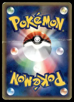 AMPHAROS EX 025/054 HOLO RARE EX RULERS OF THE HEAVENS POKEMON JAPANESE - Image 2