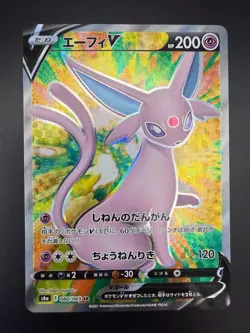 Pokemon JPN Espeon V FA SR 080/069 Evee Heroes s6a - Image 1