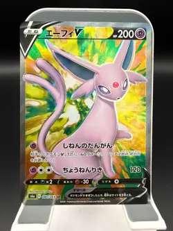 Pokemon JPN Espeon V FA SR 080/069 Evee Heroes s6a - Image 3