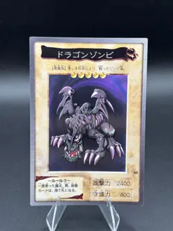 Dragon Zombie No.65 Bandai Japanese Yugioh Lightly Played - Image 1