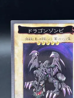 Dragon Zombie No.65 Bandai Japanese Yugioh Lightly Played - Image 2