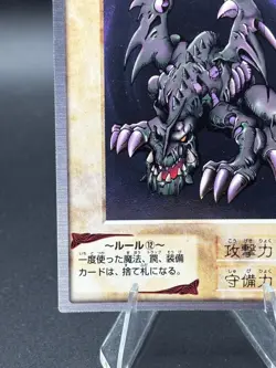 Dragon Zombie No.65 Bandai Japanese Yugioh Lightly Played - Image 5