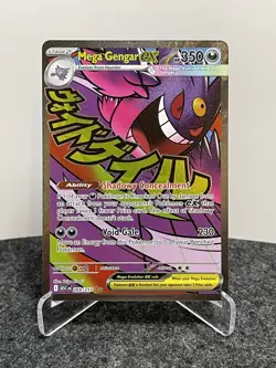 Mega Gengar ex 269/217 MA Ascended Heroes Pokemon Card English - Image 1