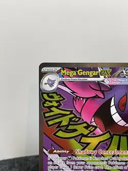 Mega Gengar ex 269/217 MA Ascended Heroes Pokemon Card English - Image 3