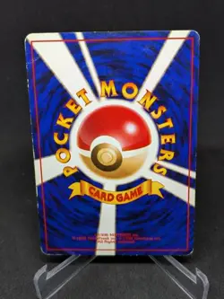 JAPANESE POKEMON CARD WIZARD JUNGLE - Victreebel No.071 - PL - Image 2