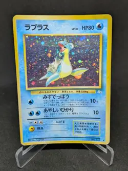 JAPANESE POKEMON CARD WIZARD Mystery of the Fossils - Lapras No.131 - GOOD - Image 1