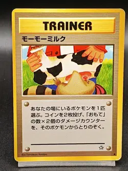 [Banned] Moo-Moo Milk Neo Genesis Japanese Pokemon Card Vintage A47 - Image 1