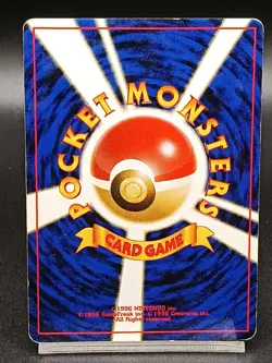 [Banned] Moo-Moo Milk Neo Genesis Japanese Pokemon Card Vintage A47 - Image 2