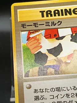 [Banned] Moo-Moo Milk Neo Genesis Japanese Pokemon Card Vintage A47 - Image 5