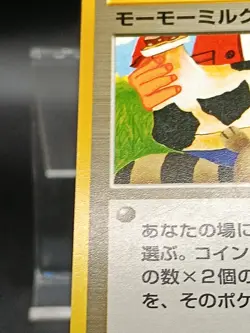 [Banned] Moo-Moo Milk Neo Genesis Japanese Pokemon Card Vintage A36 - Image 5