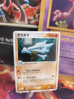 Pokemon Karte Card Holo Knogga Marowak Exs Firered Leafgreen japanese NM - Image 1