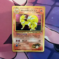 Pokemon Japanese Brock’s Ninetales Gym Heroes Holo No. 038 Pocket Monster LP - Image 1