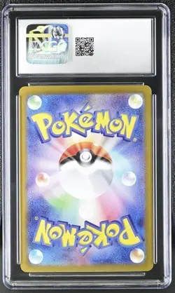 2025 POKEMON #086/063 Japanese ETHAN'S HO-OH EX SAR CGC 10 GEM MINT - Image 2