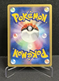 Mew EX 022/050 Dragon Blast 1st ED Japanese Pokemon Card TCG - Image 2