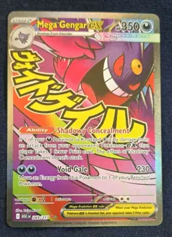 (PSA 10 Contender) Mega Gengar EX 269/217 Ascended Heroes Mega Attack Rare - Image 1