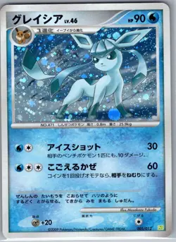 Glaceon 005/012 Holo - Japanese PtS: Shaymin LV.X Collection - Pokemon Card - NM - Image 1
