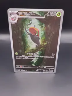 Pokemon Card Accelgor AR 094/086 Sv11W White Flare Japanese NM/M - Image 1