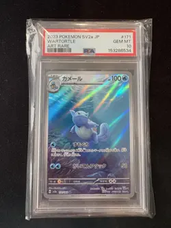 Wartortle 171/165 Sv2a: Pokemon Card 151 Holo (Japanese) PSA 10 - Image 1