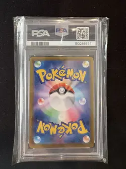 Wartortle 171/165 Sv2a: Pokemon Card 151 Holo (Japanese) PSA 10 - Image 2