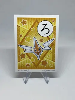 Rotom | Pokemon Playing Card | Japanese Karuta | Rare Japan Sale Only | NM - Image 1