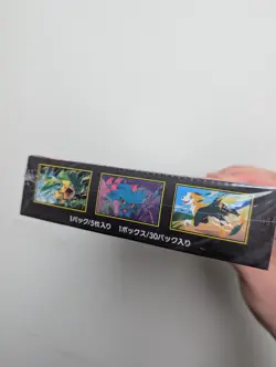 Pokemon Card Japanese Inferno X Booster Box - Factory Sealed - UK STOCK - Image 3