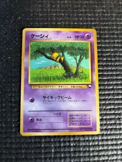 Abra Pokemon Card No.063 Japanese Vending Series Glossy - Image 1