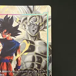 NM Dragon Ball Super Card Game Fusion World Son Goku Gold Energy Marker E-112 - Image 4