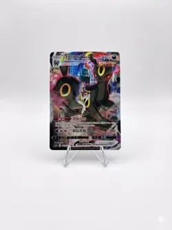 Pokemon GCC Umbreon VMAX CSR 163/132 Simplified Chinese - CS4aC - Image 1