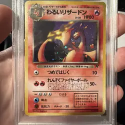 Dark Charizard Holo PSA 9 Mint 1997 Pokemon Japanese Rocket Gang - Image 2