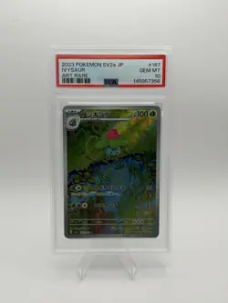 2023 POKEMON JAPANESE SV2A-POKEMON 151 ART RARE #167 IVYSAUR PSA 10 - Image 1