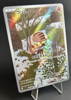 Swinub 106/100 Sv9: Battle Partners Holo ART RARE (JP) POKEMON TCG [NM] - Image 2