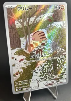 Swinub 106/100 Sv9: Battle Partners Holo ART RARE (JP) POKEMON TCG [NM] - Image 3