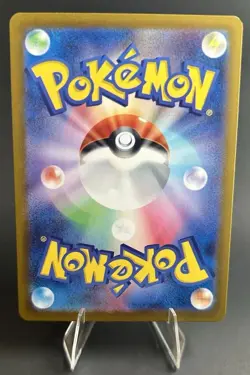 Swinub 106/100 Sv9: Battle Partners Holo ART RARE (JP) POKEMON TCG [NM] - Image 5