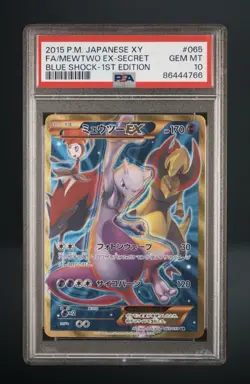 Pokemon Mewtwo EX Secret Rare Blue Shock 1st Edition Japanese PSA 10 - Image 1