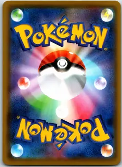 PIKACHU 126/S-P PROMO SWORD & SHIELD PROMOS JAPANESE POKEMON NEAR MINT - Image 2