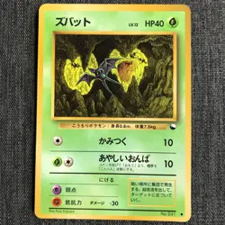 Zubat #041 Pokemon TCG Old back Japanese (1996) JP2419 - Image 1