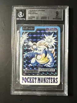 BGS 9 MINT 1997 POKEMON CARDDASS BLASTOISE PRISM JAPANESE BANDAI # 009 - Image 1