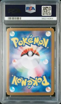 2023 POKEMON JAPANESE SV2a-POKEMON 151 #200 VENUSAUR ex SPECIAL ART RARE PSA 10 - Image 2