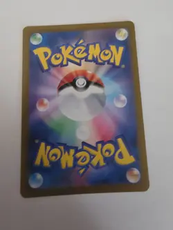 Probopass 076/066 AR SV5a Crimson Haze Pokemon Japanese - US SELLER - Image 2