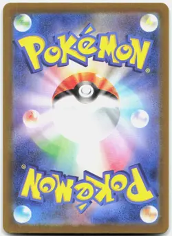 Pokemon TCG Talonflame M3: Nihil Zero Art Rare 083/080 Holo - Image 2