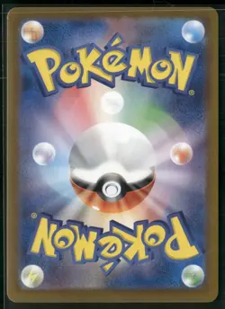 Timburr 109/101 AR SV6 Mask of Change Pokemon Japanese - US SELLER - Image 2