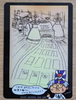 Ooyama Pokemon Machine Secret Factory Vintage Vending Series 3 From Japan - Image 1