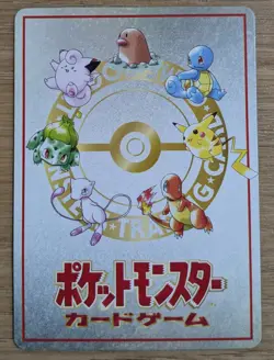 Ooyama Pokemon Machine Secret Factory Vintage Vending Series 3 From Japan - Image 2