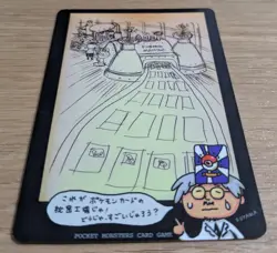 Ooyama Pokemon Machine Secret Factory Vintage Vending Series 3 From Japan - Image 3